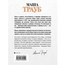 Шушана, Жужуна и другие родственники — фото, картинка — 48