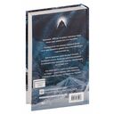 Вечный сон — фото, картинка — 16