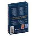 Мечтай! Вдохновляющие аффирмации на каждый день. Метафорические карты (40 шт.) — фото, картинка — 4