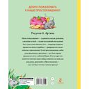 Праздники в деревне Простоквашино — фото, картинка — 11