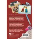 Мир! Дружба! Жвачка! Не спеши взрослеть — фото, картинка — 1