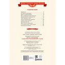 Братья Третьяковы, основатели Третьяковской галереи — фото, картинка — 1