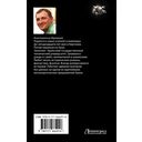 Системщик. Перевертыш — фото, картинка — 1