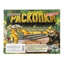 Набор для раскопок 