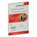 Красавица с характером — фото, картинка — 1