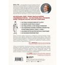 Легко ли быть горожанином? Как Античность и Средневековье заложили правила жизни в городах — фото, картинка — 74
