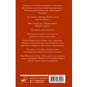 Бессердечный принц — фото, картинка — 11