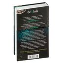 Королевская тайна — фото, картинка — 21