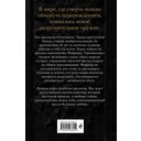 Долг старших — фото, картинка — 15