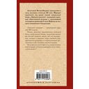 Заводной апельсин — фото, картинка — 1