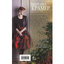 Умереть, чтобы жить — фото, картинка — 16