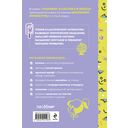 Самые смешные рассказы о школе — фото, картинка — 1