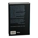 Храни её — фото, картинка — 7