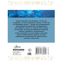 Занимательная химия — фото, картинка — 1