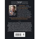 Лабиринт Химеры — фото, картинка — 20