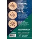 Лунный посевной календарь садовода и огородника на 2026 г с древнеславянскими оберегами на урожай, здоровье и удачу — фото, картинка — 1