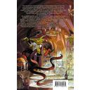 Я, ужасающий — фото, картинка — 11