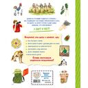 Большой подарок для мальчика. Энциклопедия для настоящих мальчишек — фото, картинка — 16