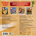 Ральф против интернета. 200 наклеек — фото, картинка — 1