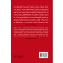 Диктаторы и террористы — фото, картинка — 16