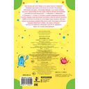 Федорино горе — фото, картинка — 3