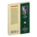 Ночные дороги — фото, картинка — 21