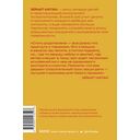 Ребенок не визитная карточка. Каких детей я мечтаю воспитать и каким родителем хочу быть — фото, картинка — 11