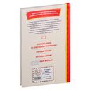 Кот в сапогах. Сказки — фото, картинка — 20