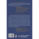 Секреты величайших инвесторов мира — фото, картинка — 16