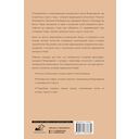 Эпоха Возрождения — фото, картинка — 13