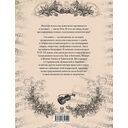 Великие композиторы — фото, картинка — 10