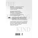 Свободная поэзия. Комплект из 2 книг — фото, картинка — 1