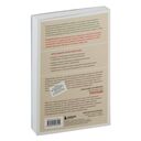 Ты можешь полюбить себя. Принять свои слабости, чтобы обрести уверенность в себе — фото, картинка — 16