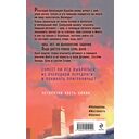 Чёрный полдень — фото, картинка — 1