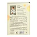 Микробиом — фото, картинка — 6