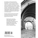 Путеводитель по переименованному городу — фото, картинка — 21