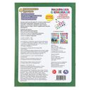 Лесные животные — фото, картинка — 4