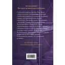 Призрак Луна-парка — фото, картинка — 16