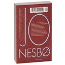 И прольется кровь — фото, картинка — 27