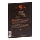 Истины шаманов. Тайные знания, истории и духовные практики для познания себя и мира — фото, картинка — 21