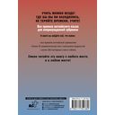 Все правила английского языка для непринужденной зубрежки — фото, картинка — 17