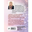 Ромео должен повзрослеть (м) — фото, картинка — 1