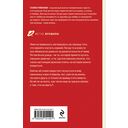 Встретимся в другой жизни — фото, картинка — 1