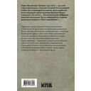 Несмолкающая батарея — фото, картинка — 1