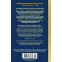 Дело Судьи Ди — фото, картинка — 21