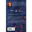 Крыло сойки — фото, картинка — 16