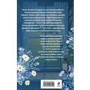 Графское наследство — фото, картинка — 1