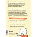Минус плохая привычка. Как избавиться от любой вредной привычки за 3 минуты в день — фото, картинка — 15