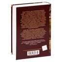 Гардемарины, вперед! Тетралогия — фото, картинка — 27