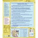 Щелкунчик — фото, картинка — 4